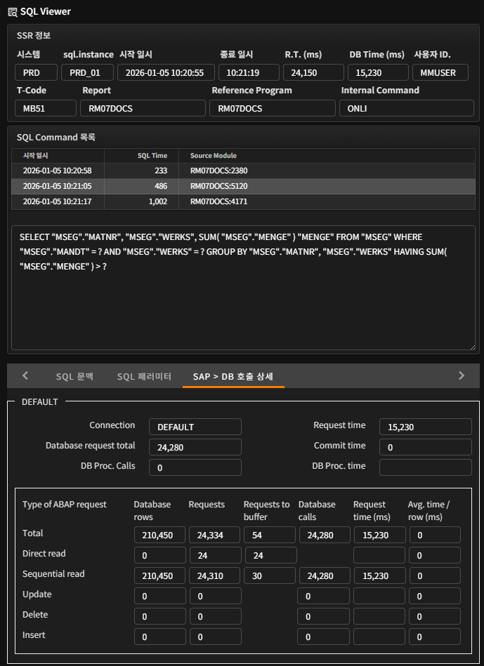 SQL Command 목록 — 시작 일시 · SQL Time · Source Module